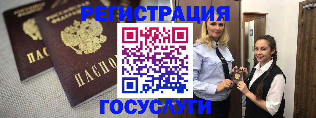 где прописаться в Туапсе