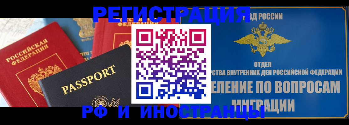 временная регистрация госуслуги в Туапсе