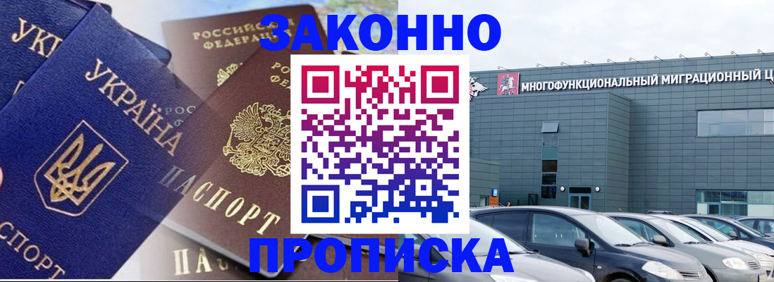 найти адрес прописки в Туапсе